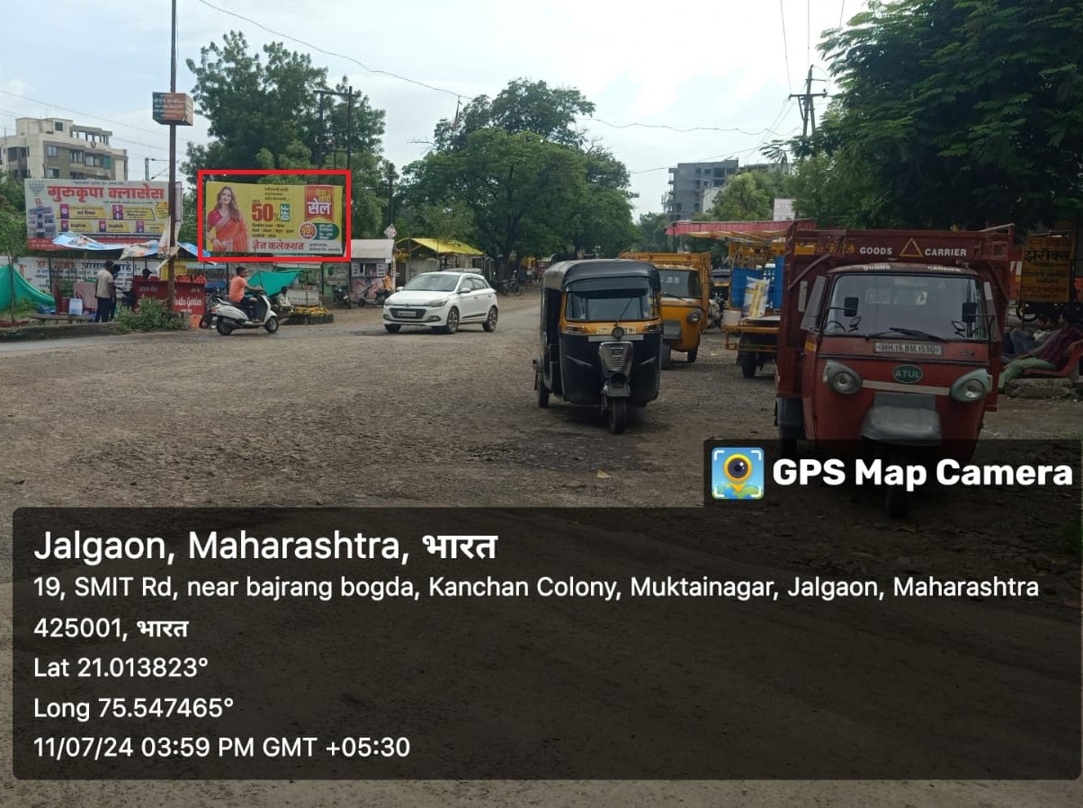 BAJARANG PUL Jalgaon Jalgaon Hoarding